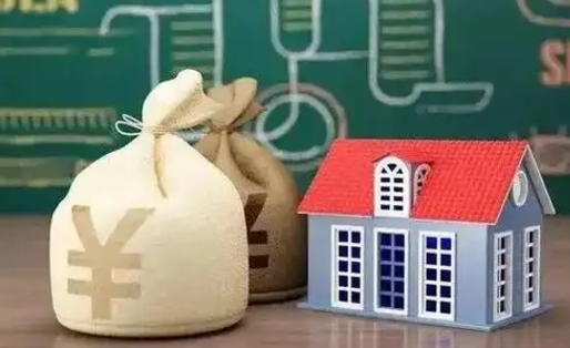 永城商丘公积金二套房贷款要求（商丘二套房首付新政策）